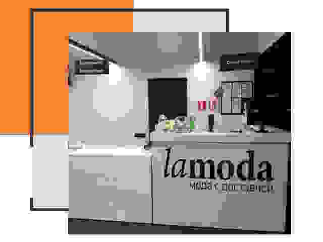 Доставка до склада Lamoda в Кинешме